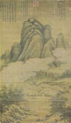 Nebel in bewaldeten Bergen (nach dem Tode des Künstlers vollendet oder kopiert) Sammlung der Chinesischen Nationalregierung